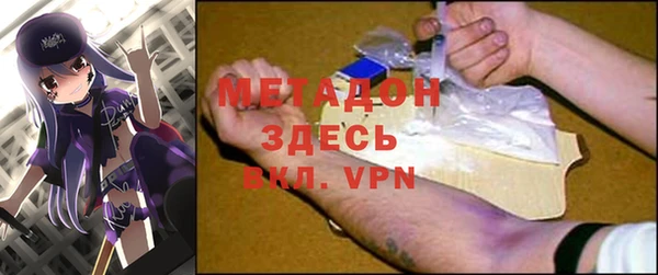 MDMA Premium VHQ Белокуриха