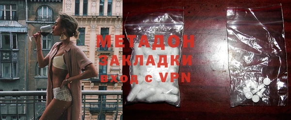 MDMA Premium VHQ Белокуриха