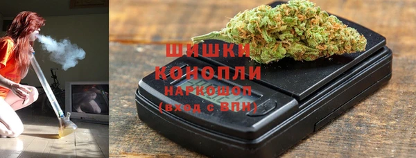 MDMA Premium VHQ Белокуриха