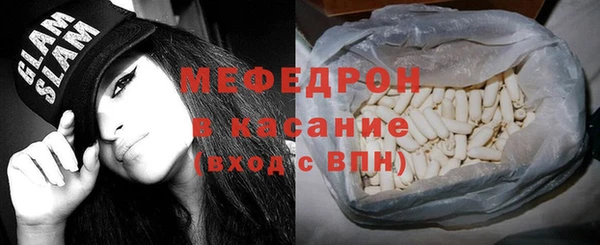 MDMA Premium VHQ Белокуриха