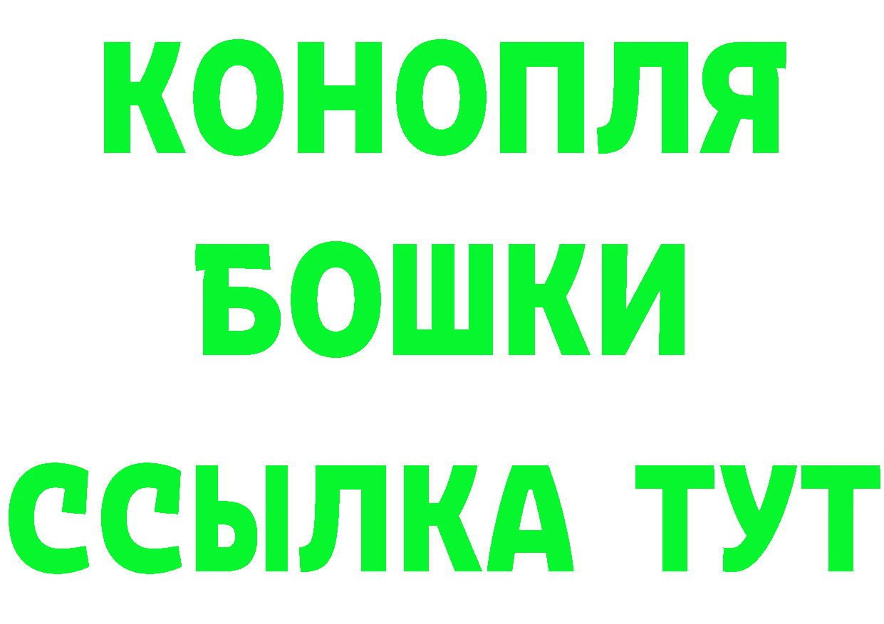 Бутират GHB ТОР нарко площадка OMG Миньяр